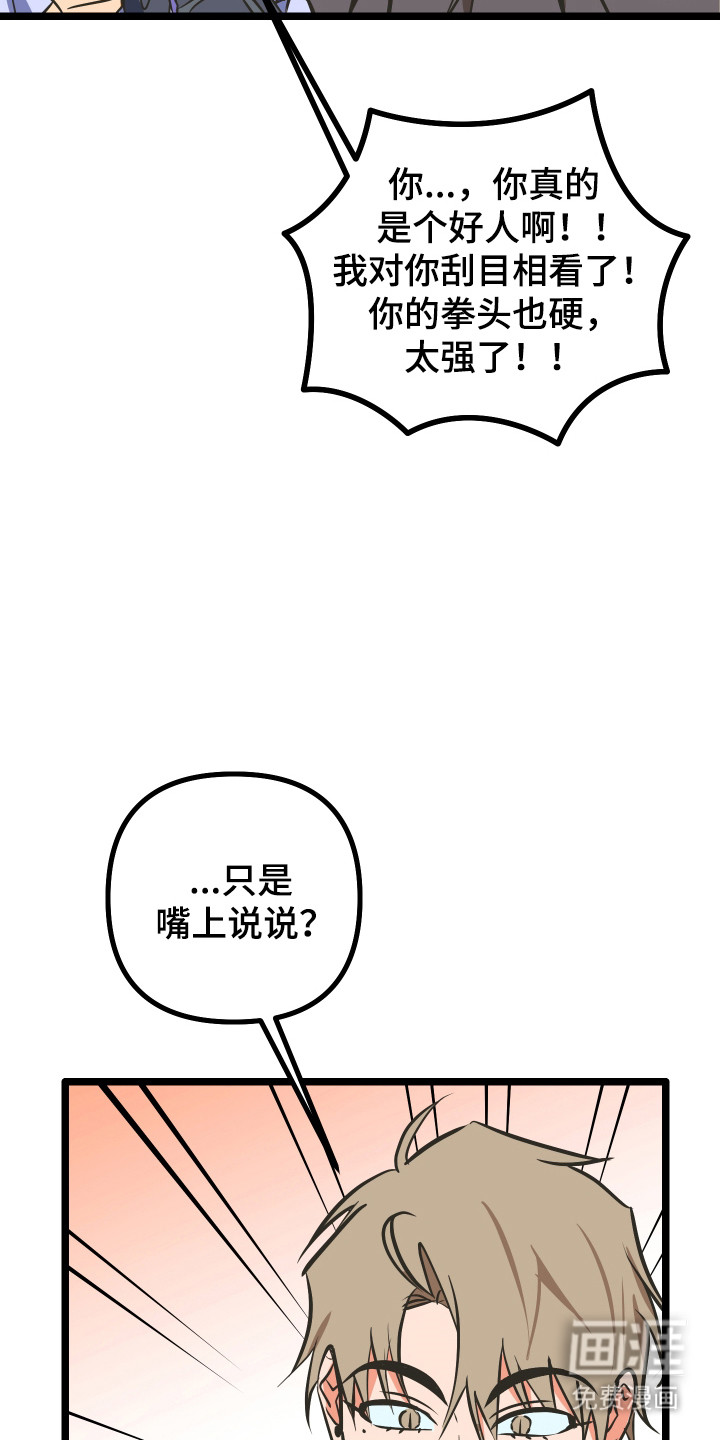 第52话7