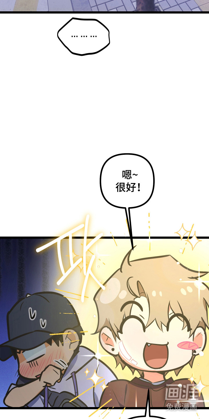 第52话40