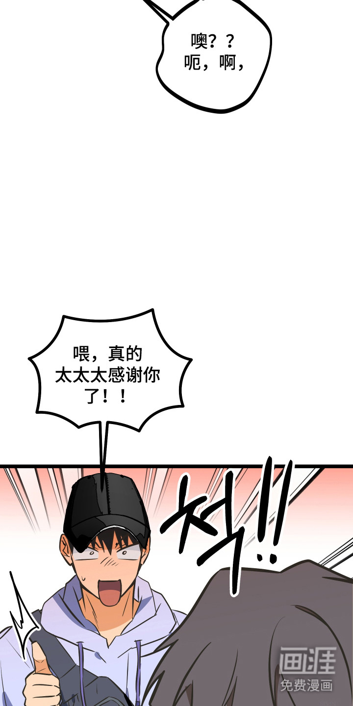 第52话6