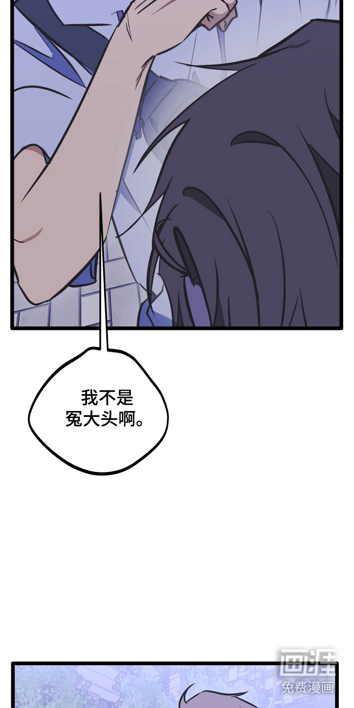 第52话43