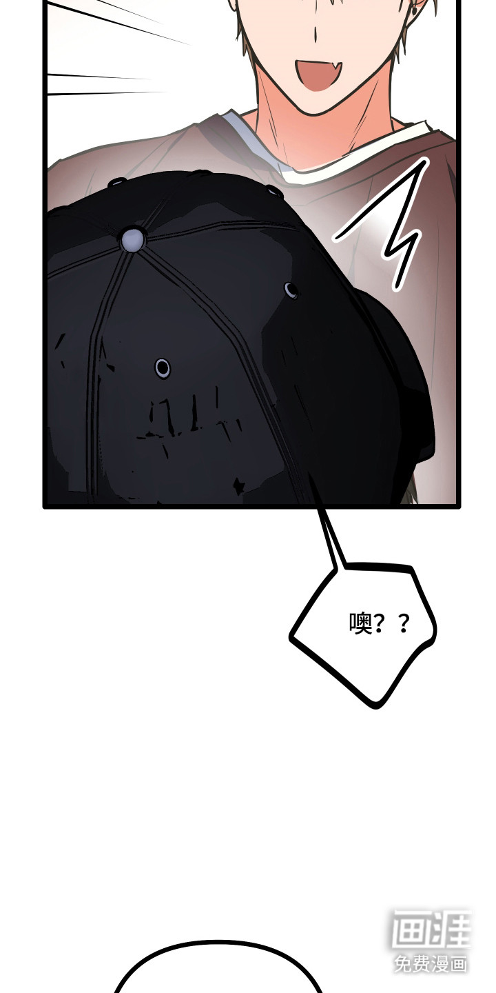 第52话8