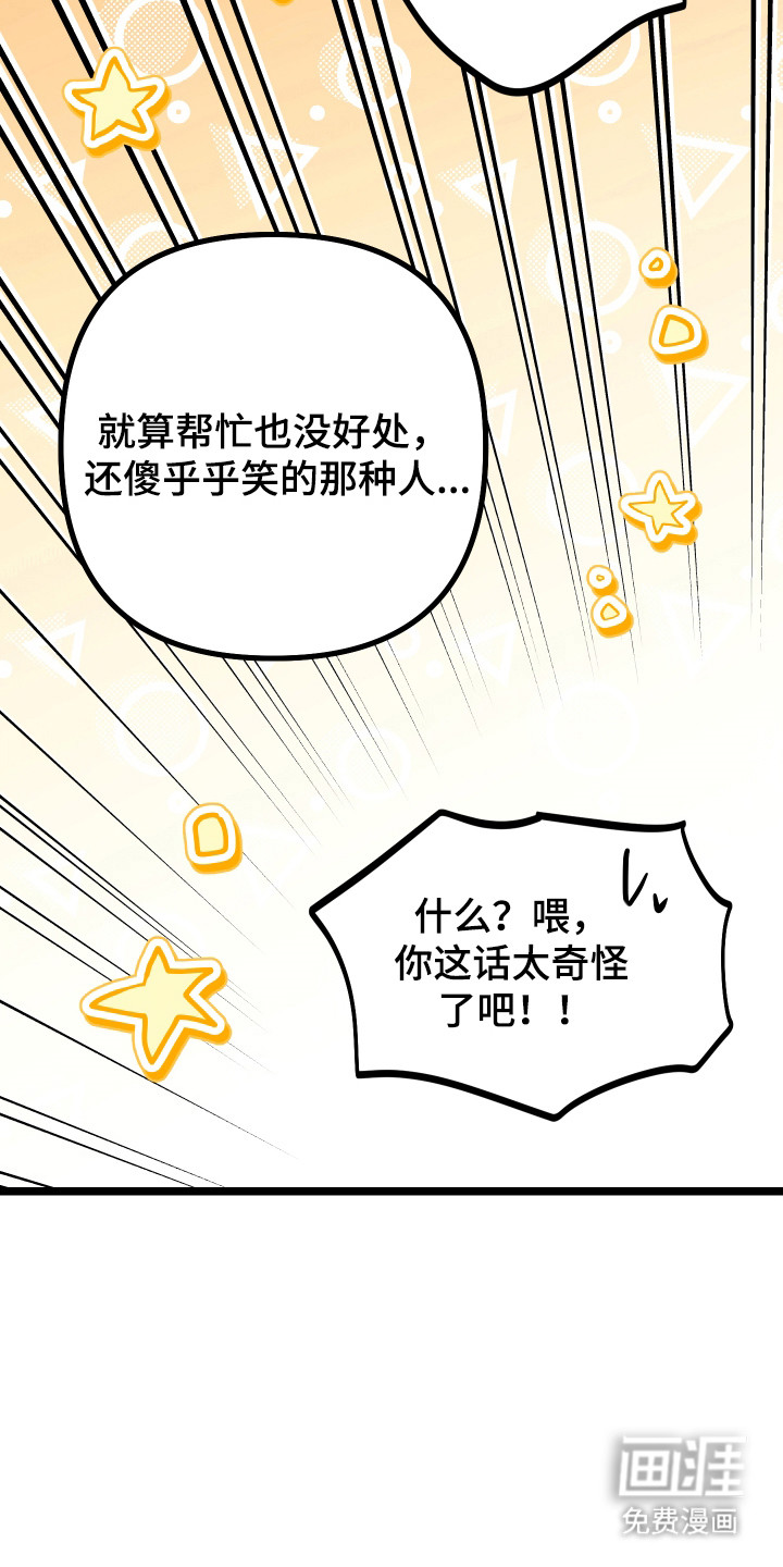 第52话35