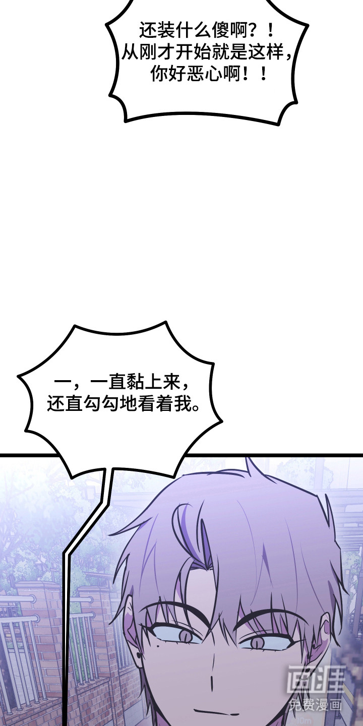 第52话19