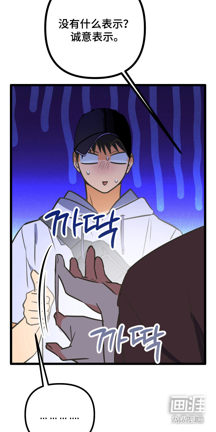 第52话9