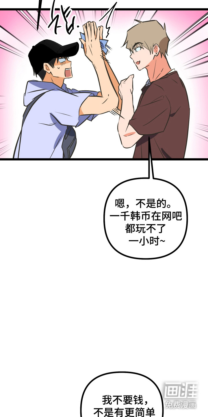 第52话14