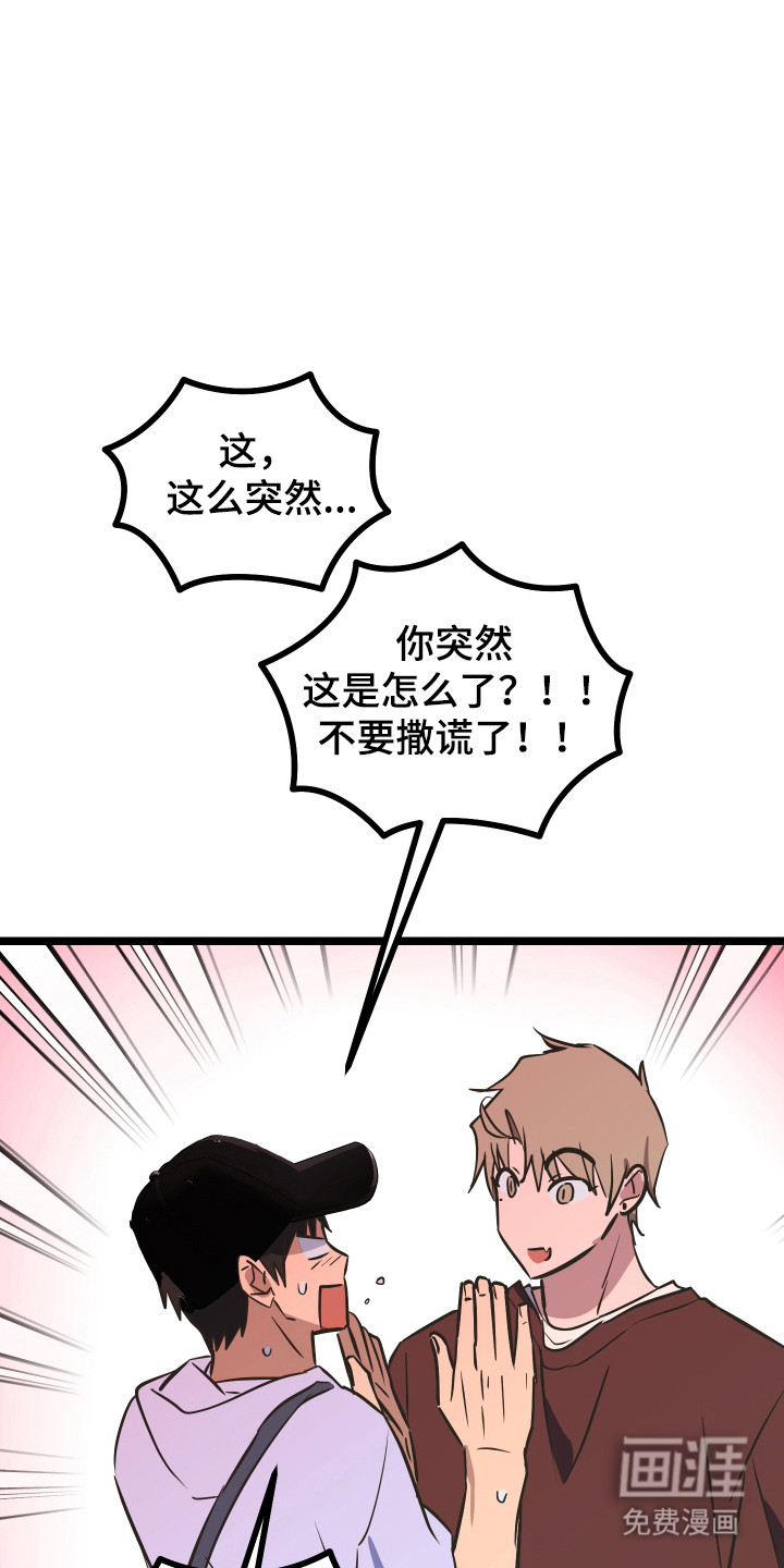 第52话28