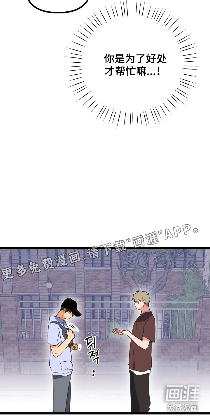 第52话10