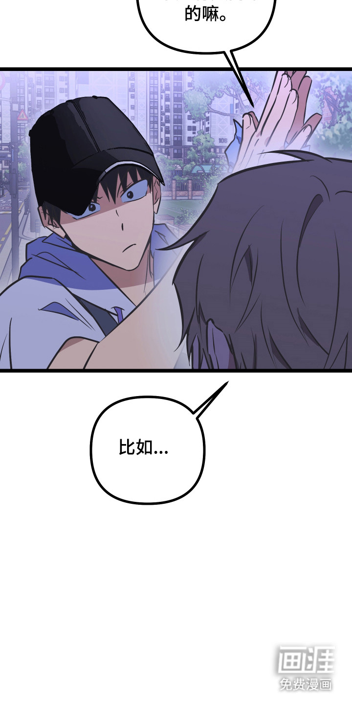 第52话15