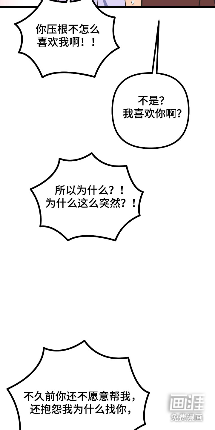 第52话29
