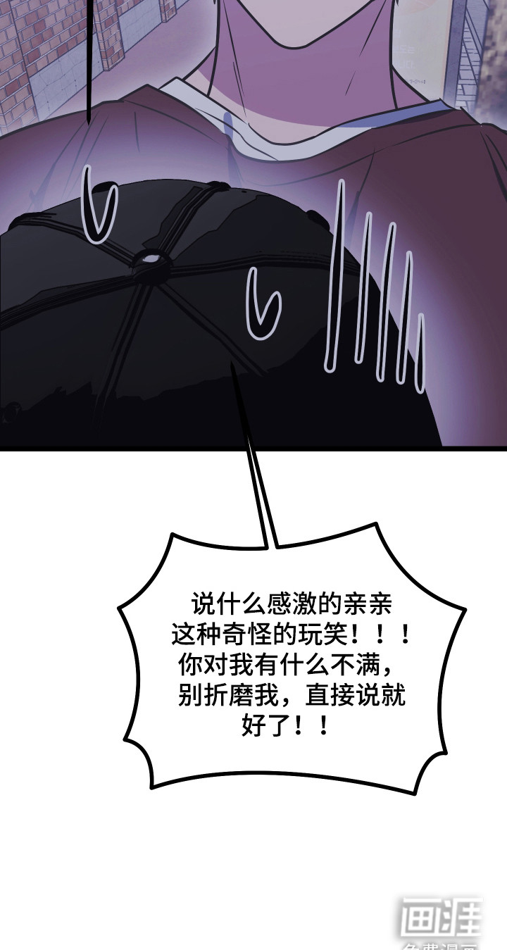 第52话20