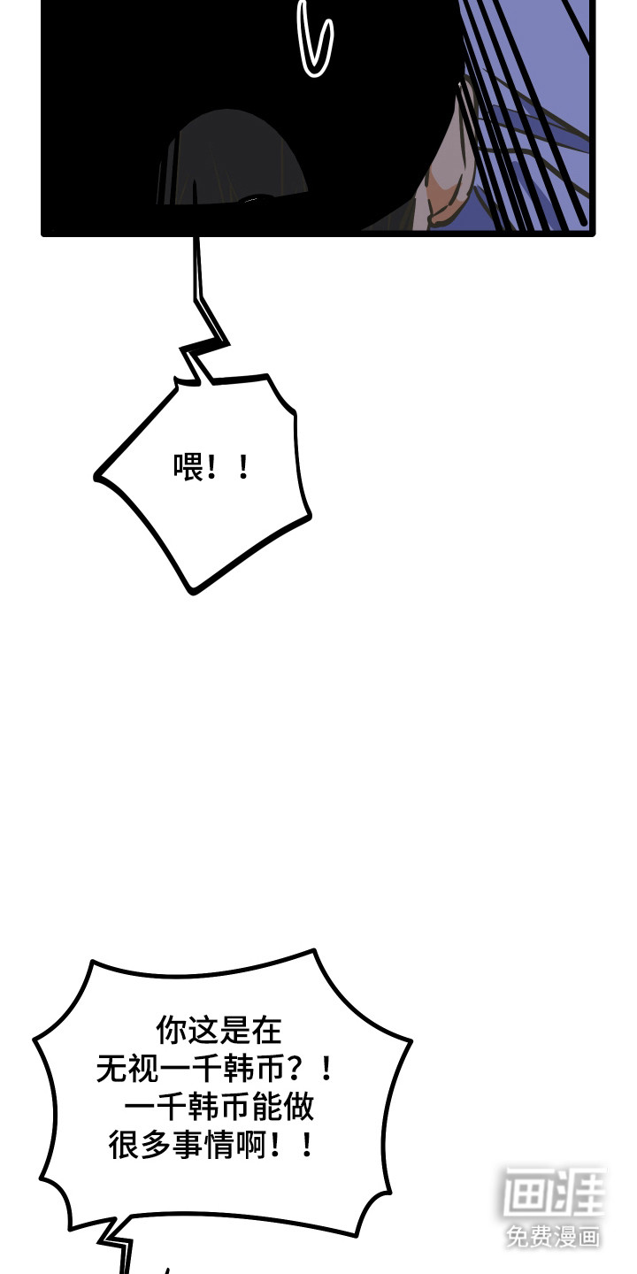 第52话13