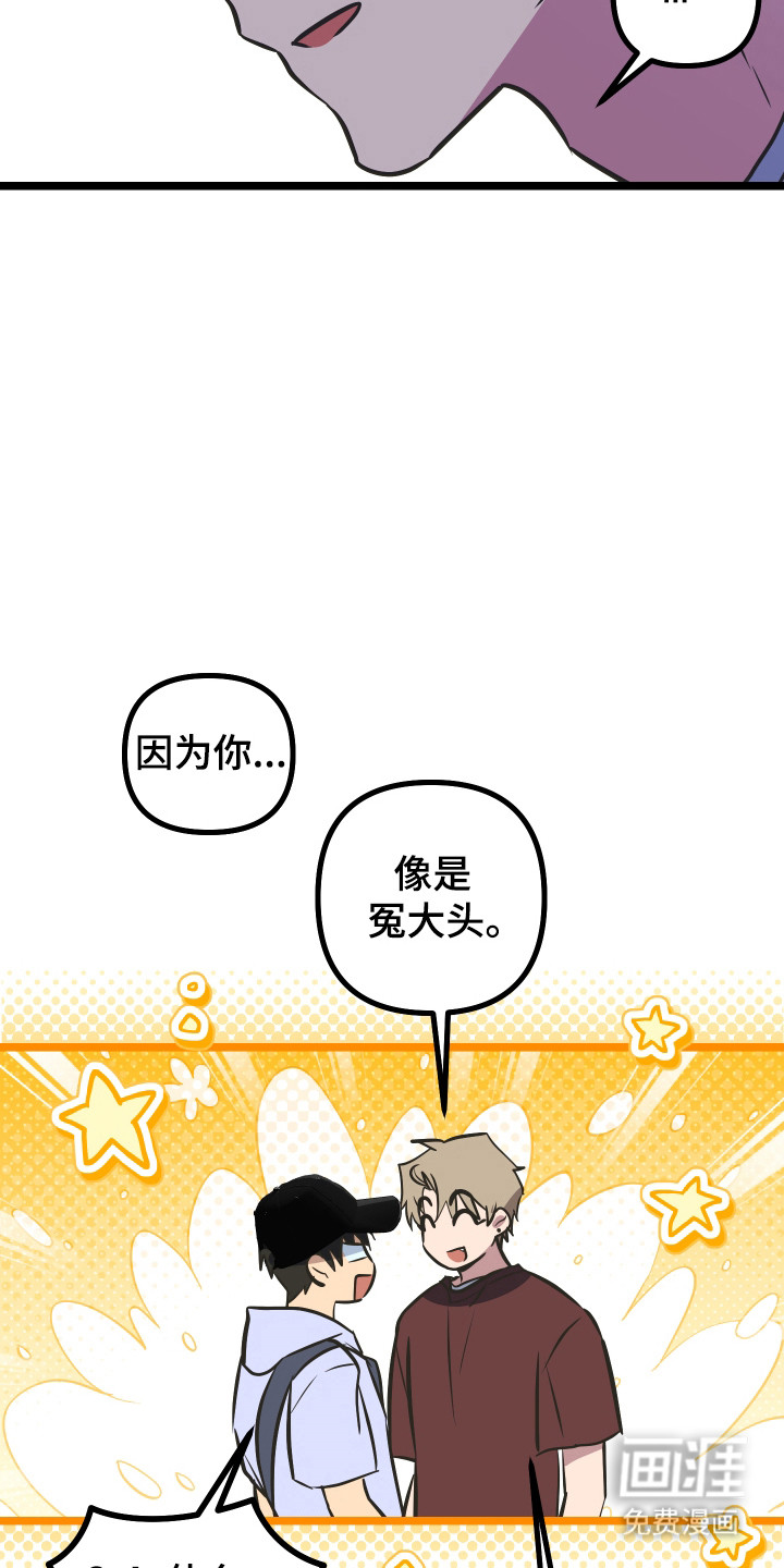 第52话33