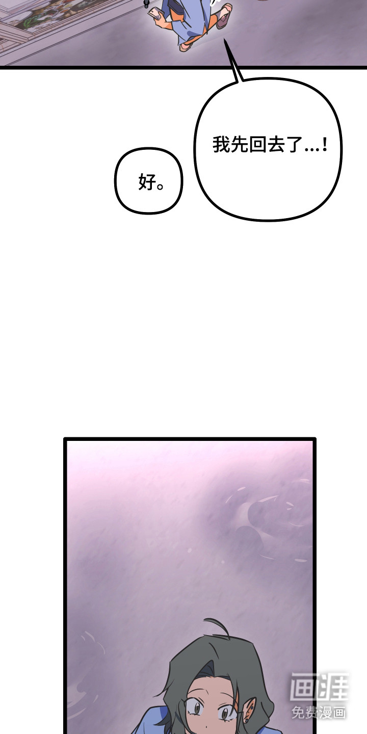 第51话2