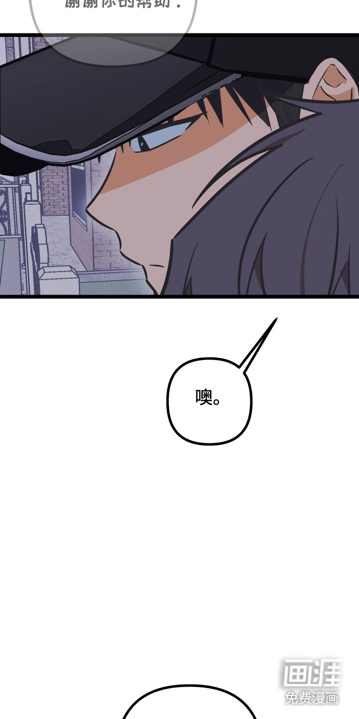 第51话20