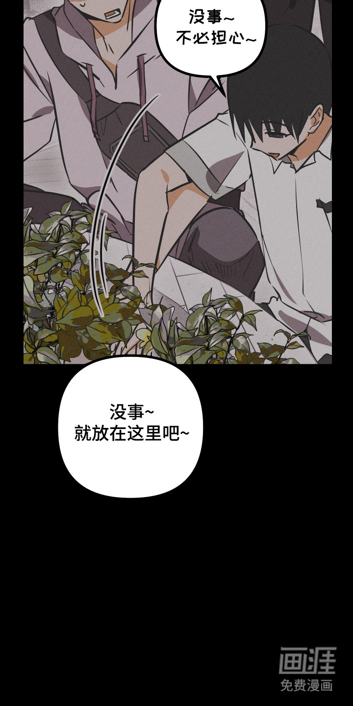第51话14