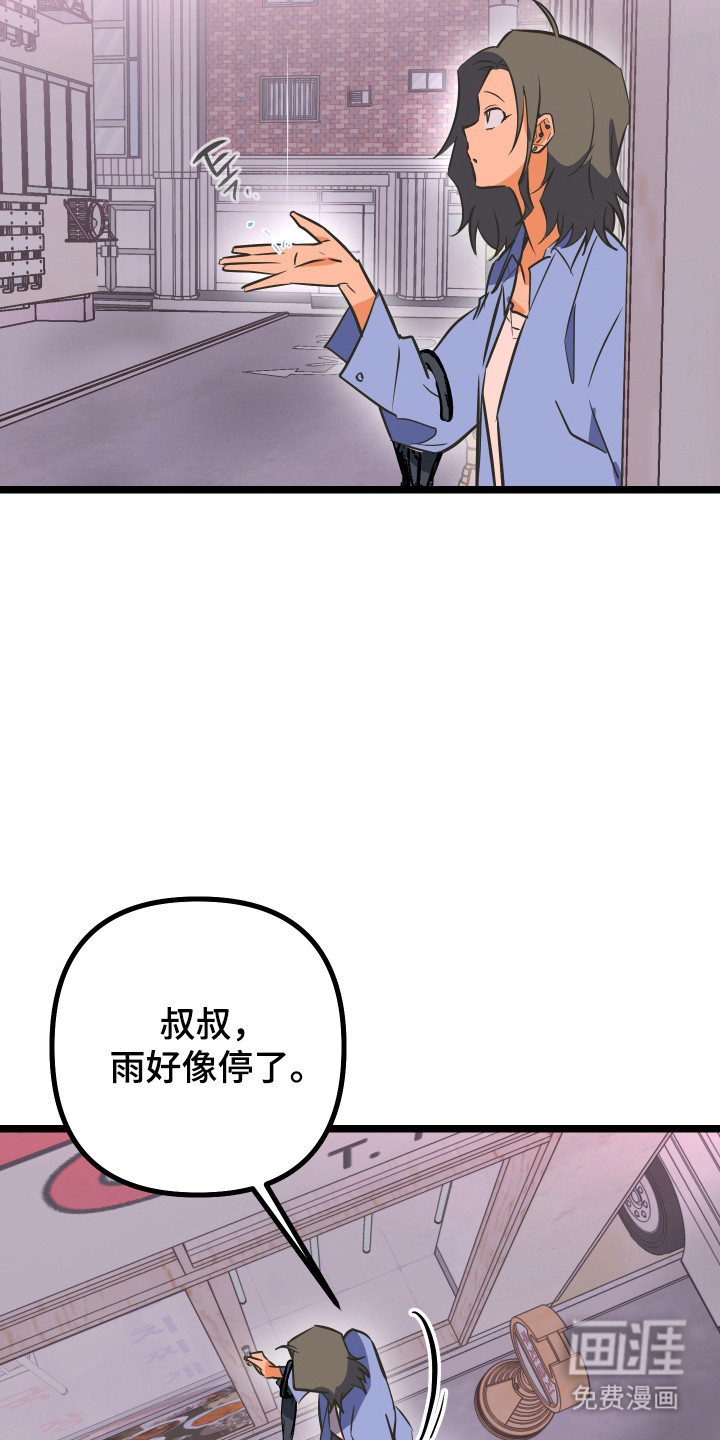 第51话1