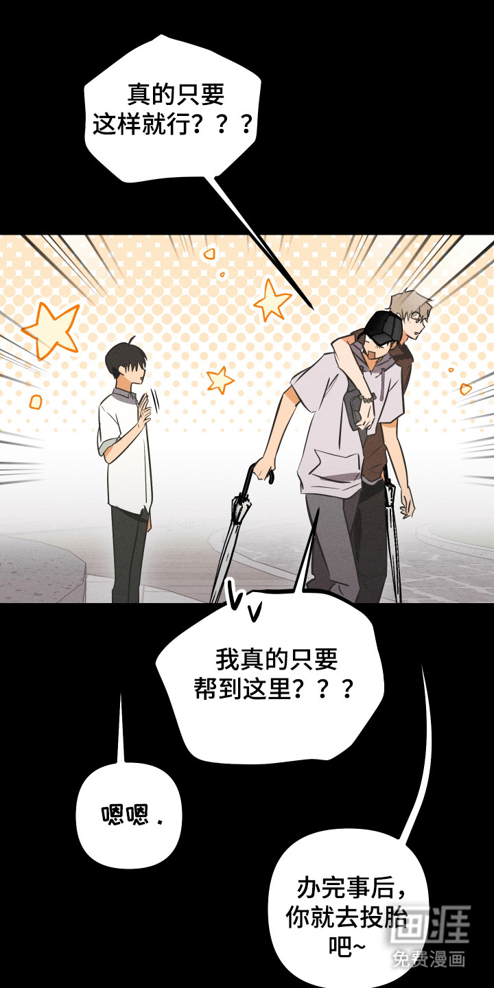 第51话15