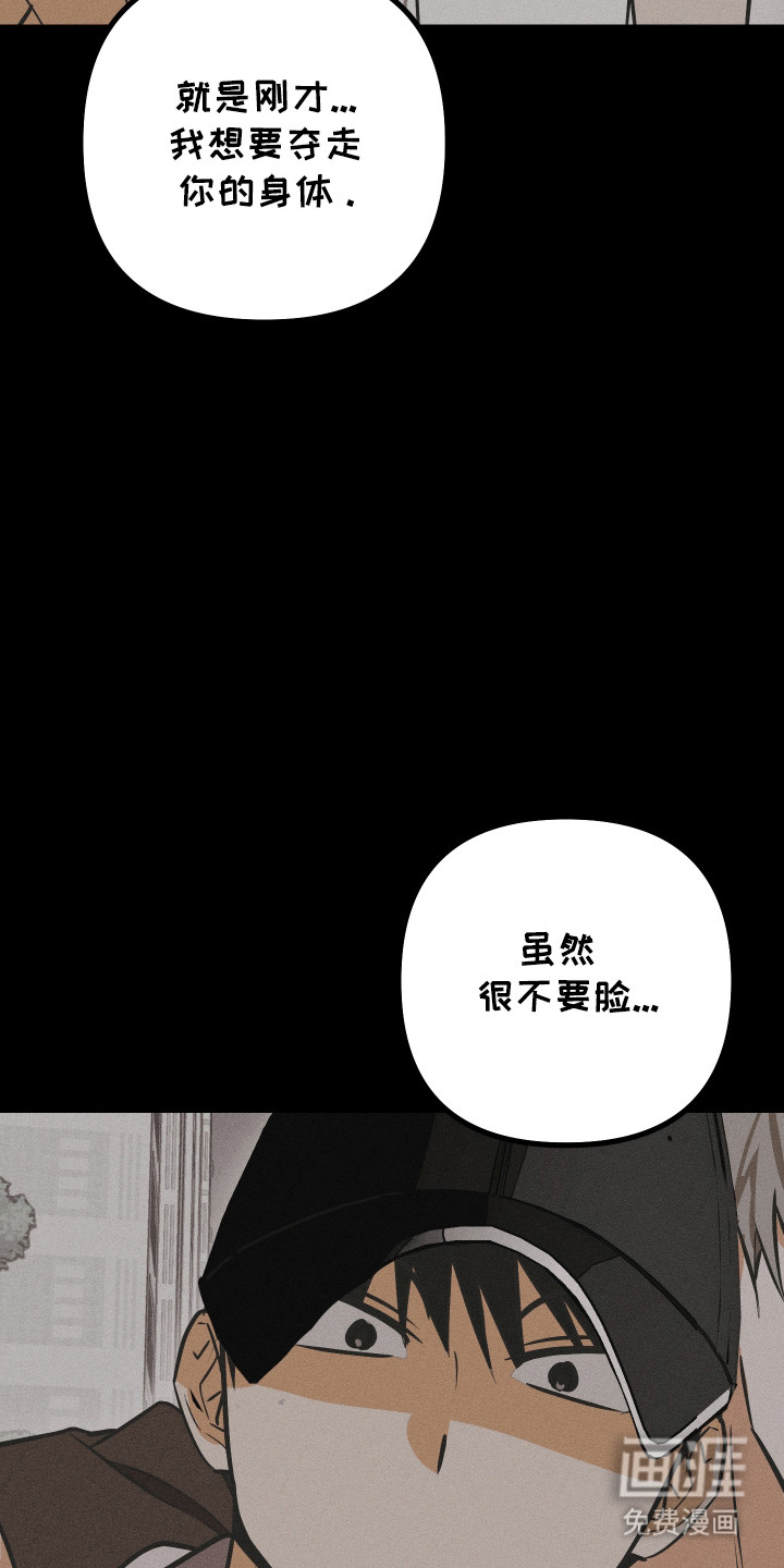 第51话18