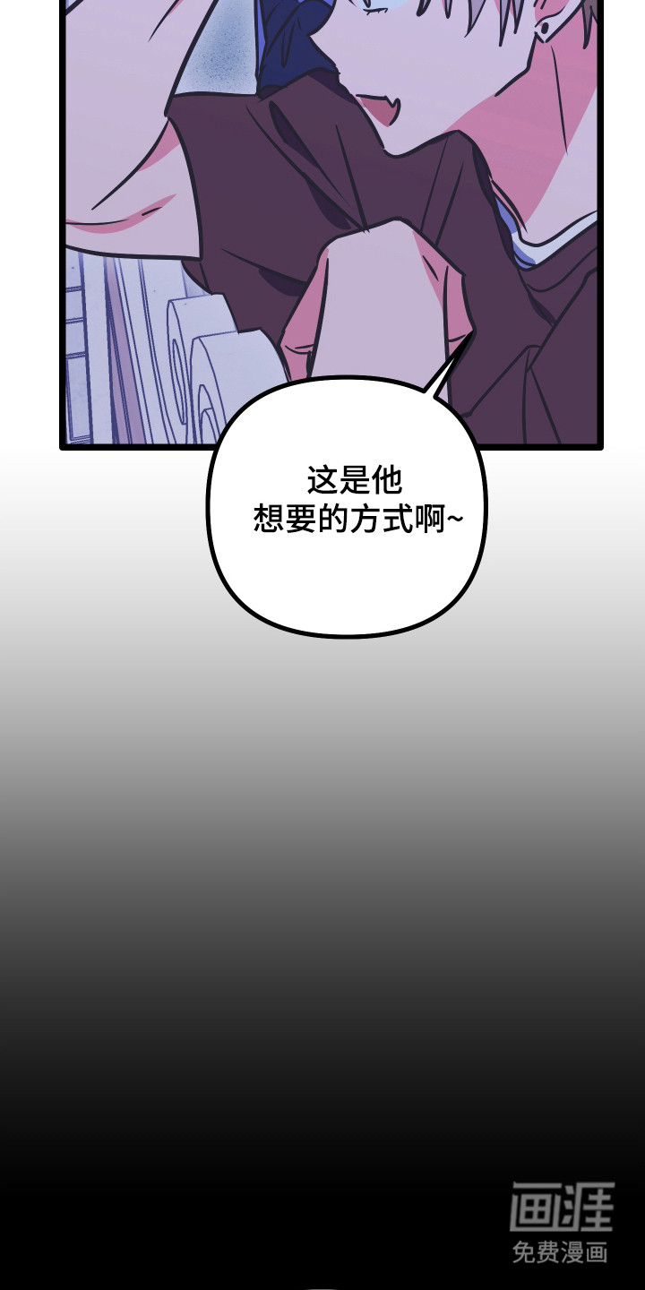 第51话9