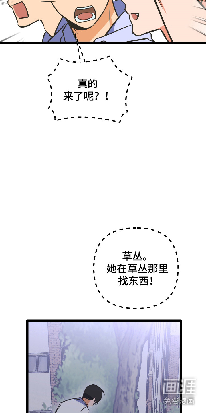 第51话25