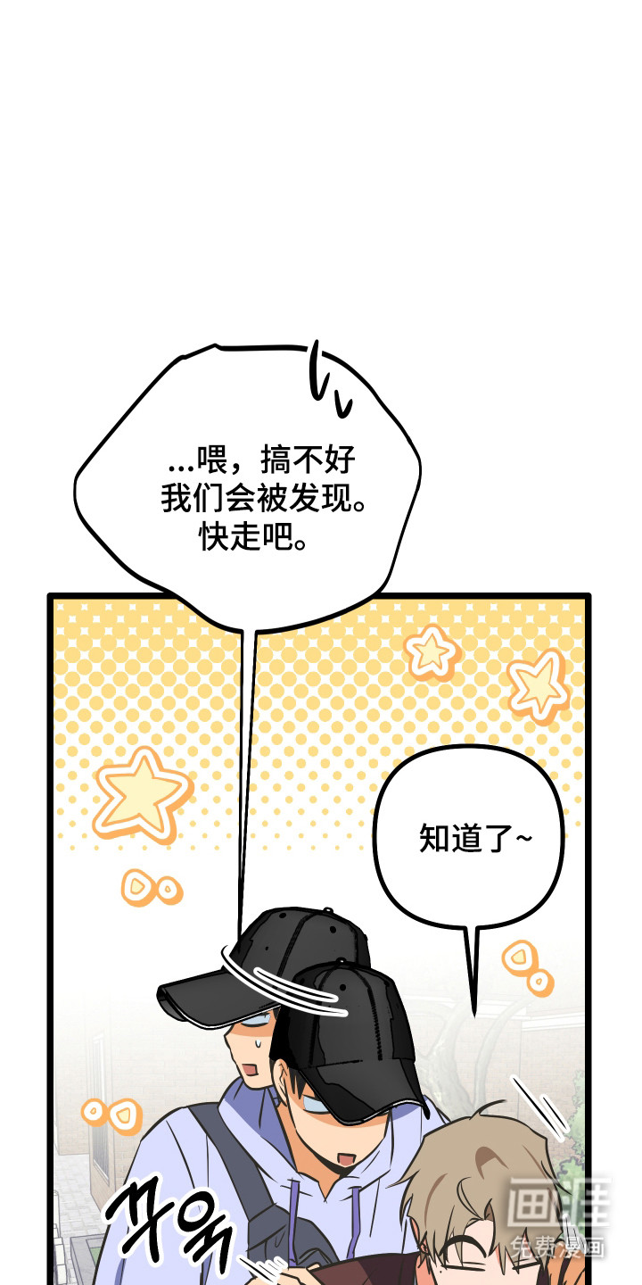 第51话31