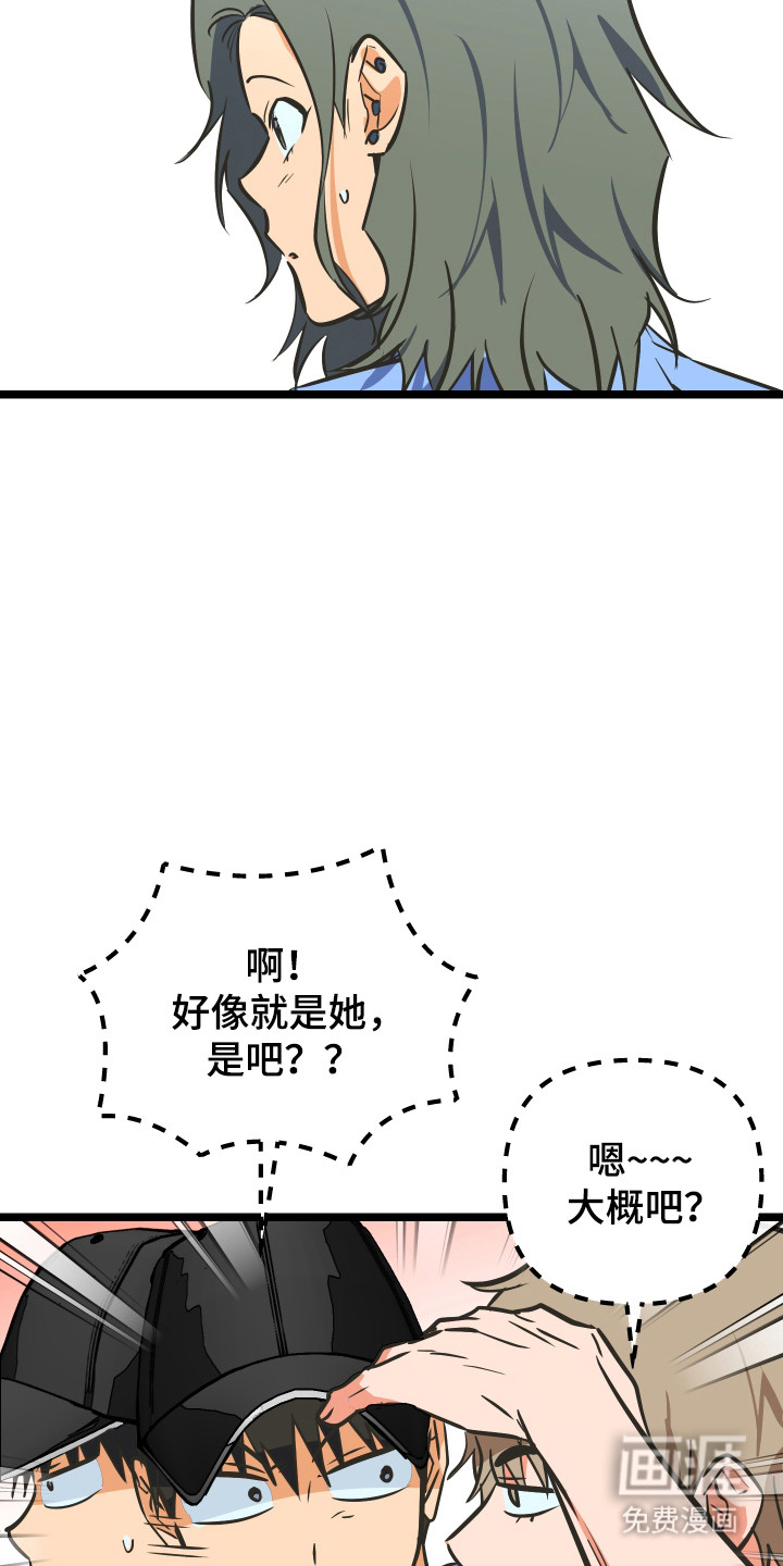 第51话24