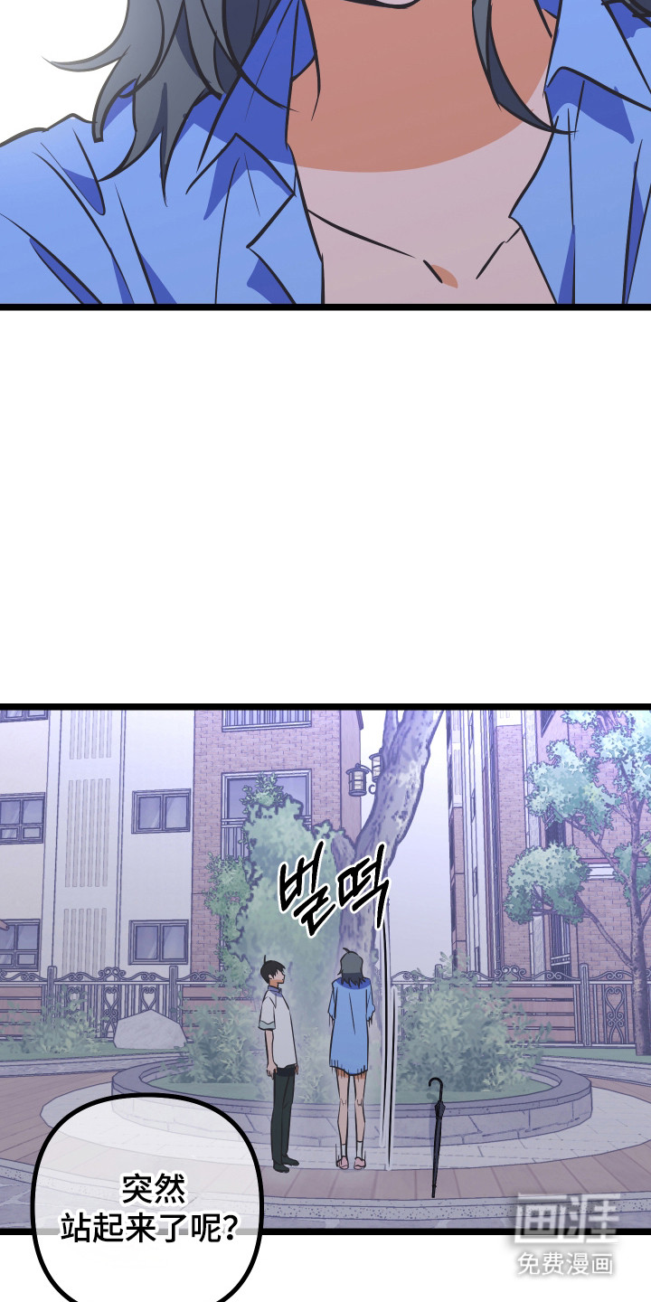 第51话29