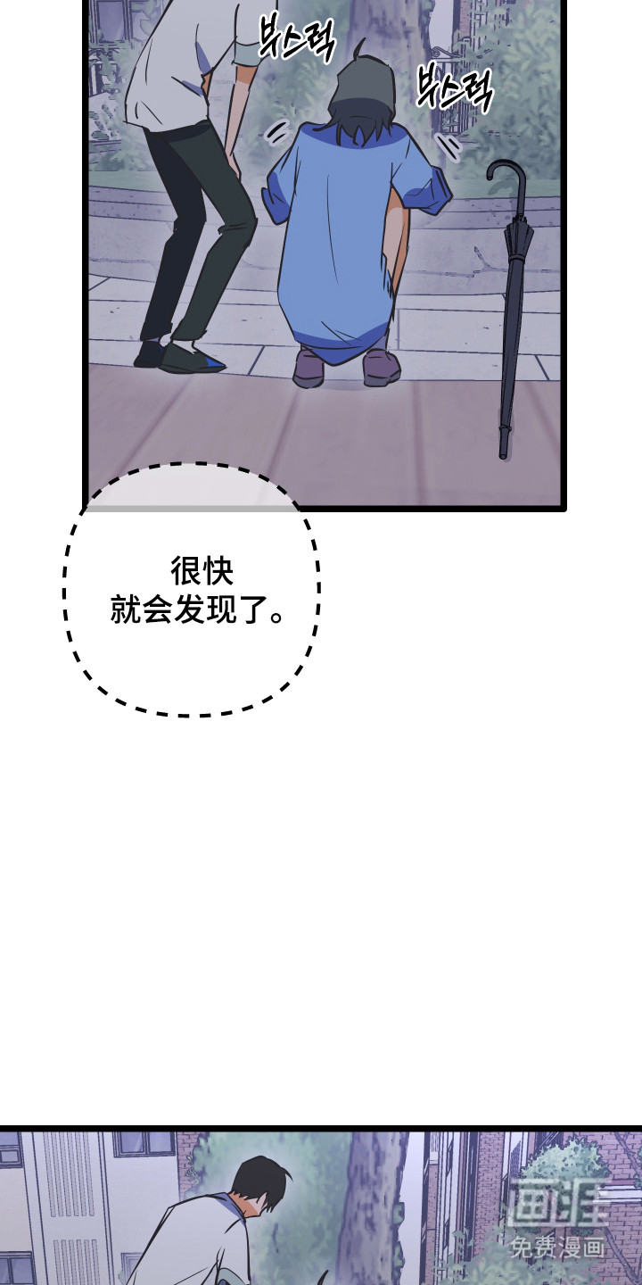 第51话26