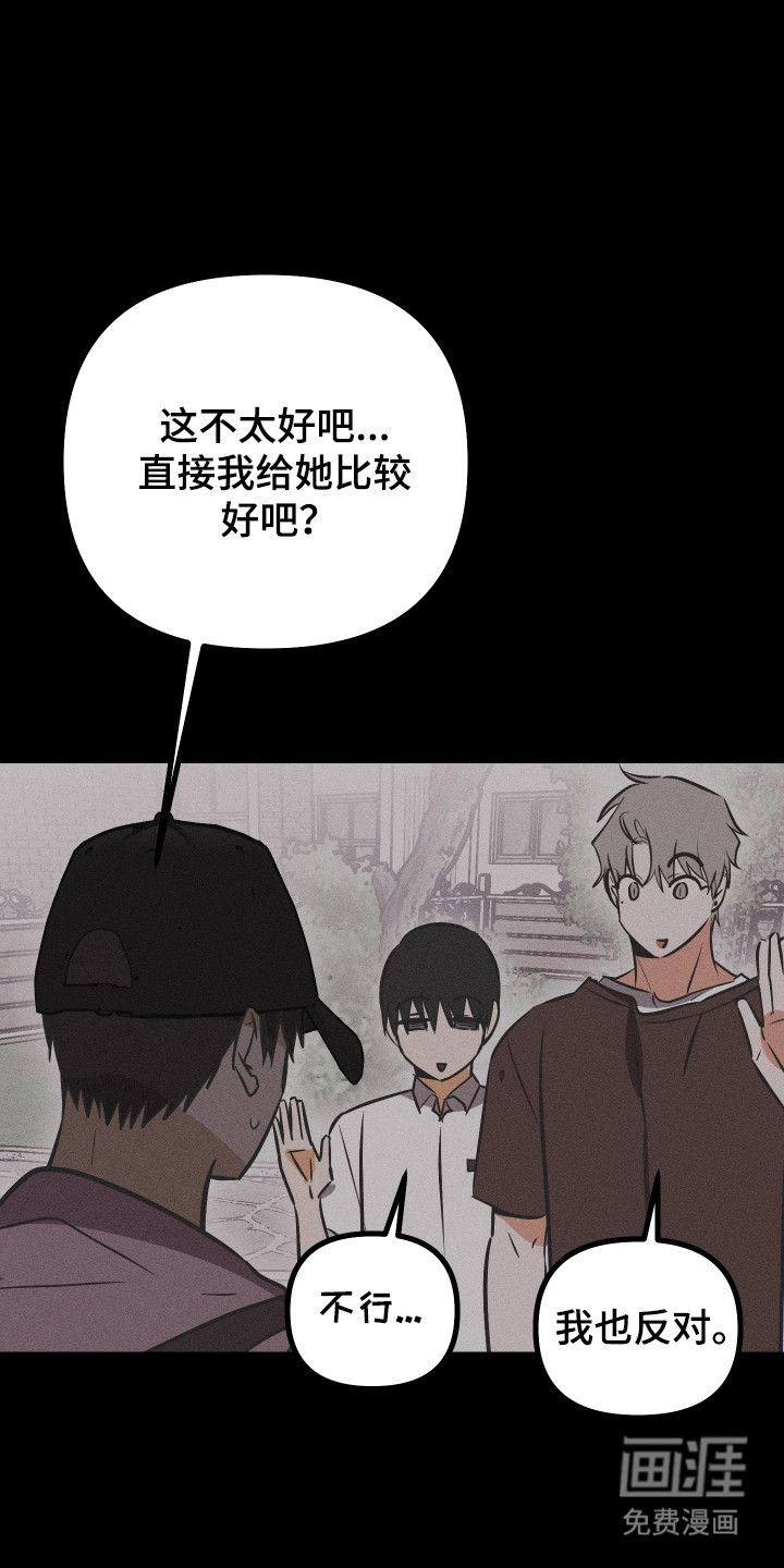 第51话11