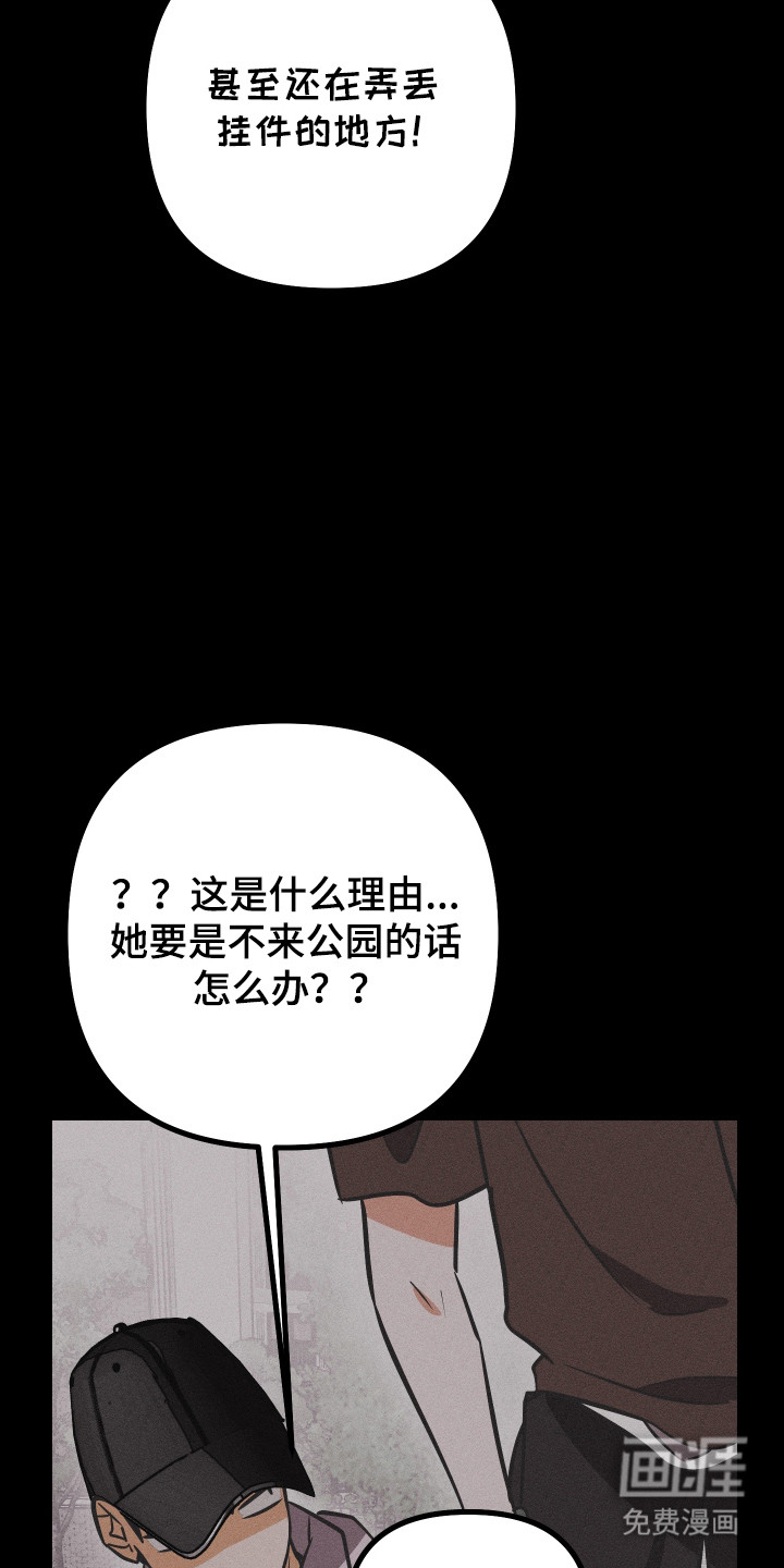 第51话13