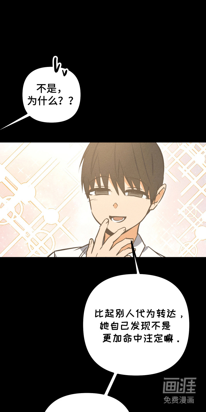 第51话12