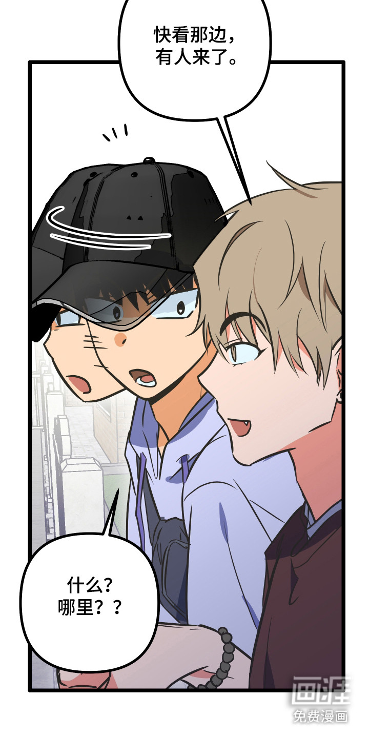 第51话21