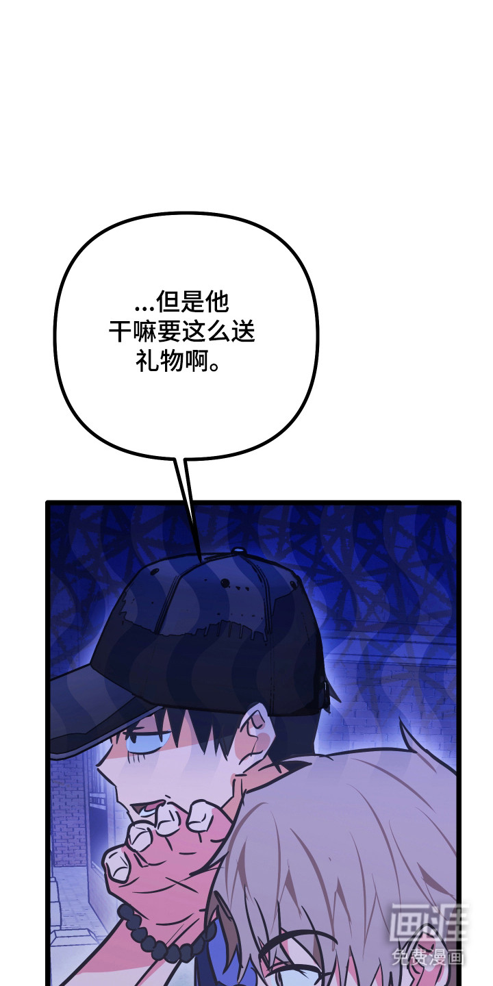 第51话8