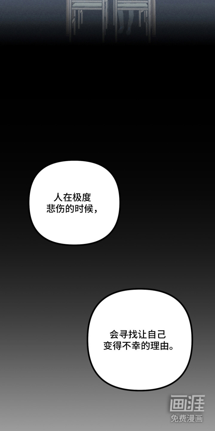 第50话23