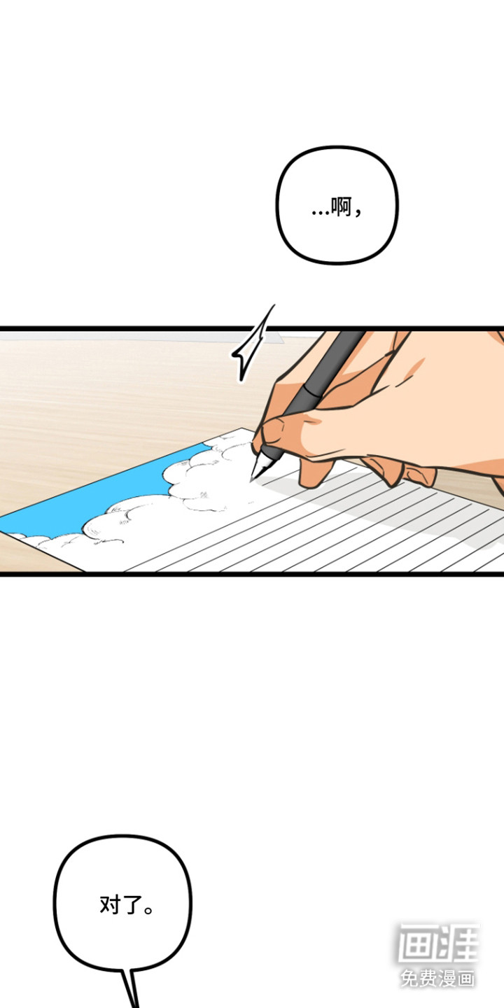 第50话33