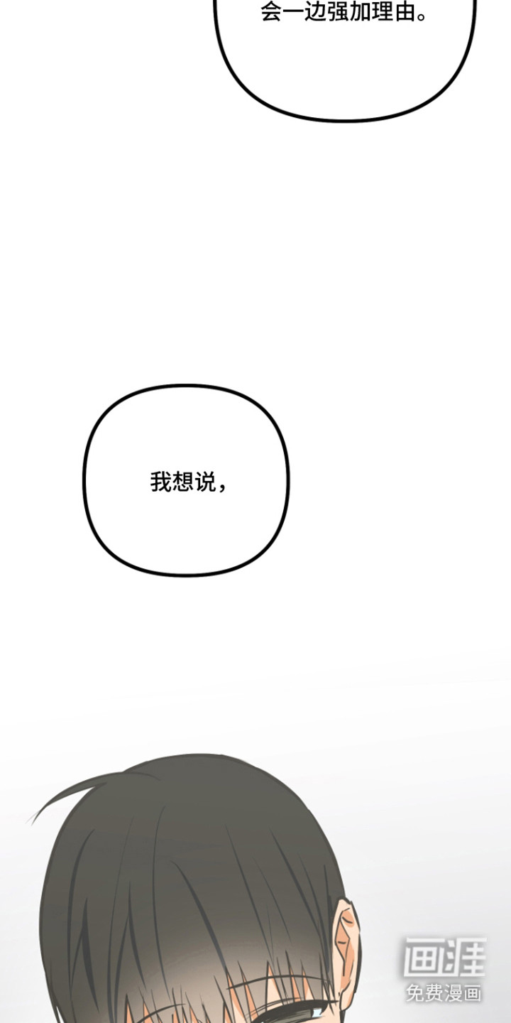 第50话26