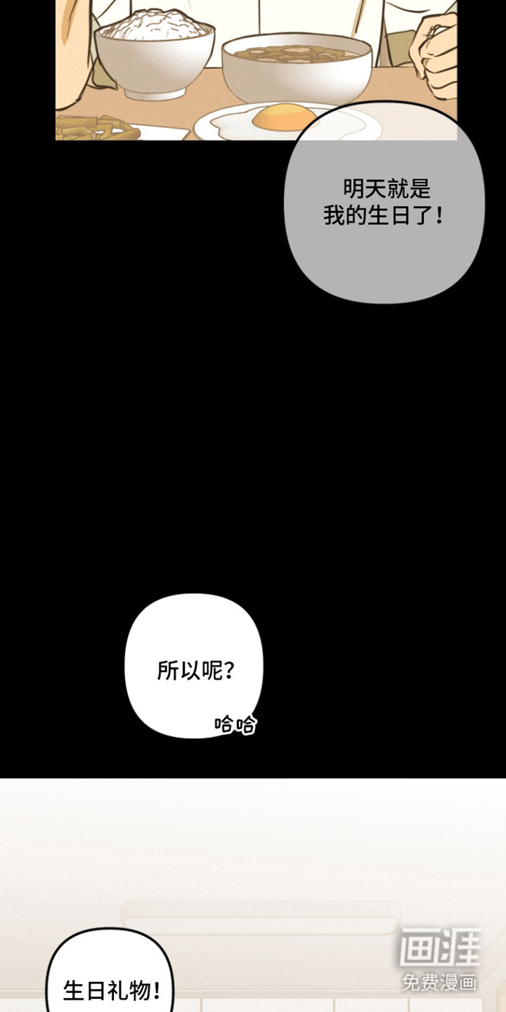 第50话3