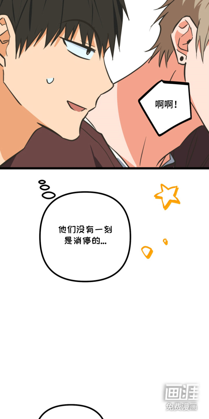 第50话31