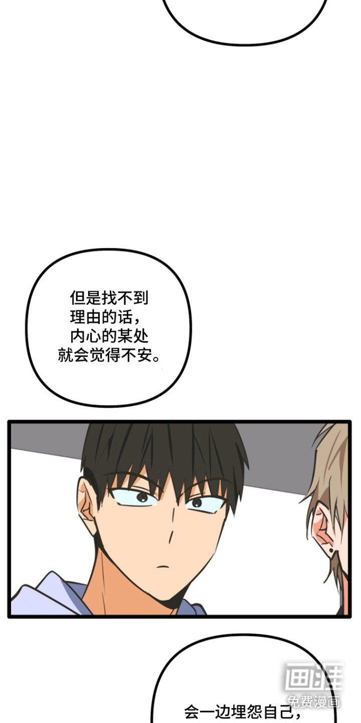 第50话25
