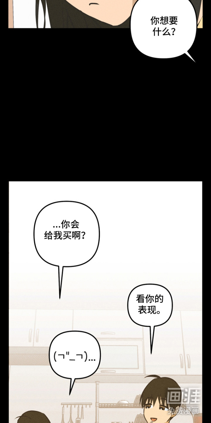第50话9