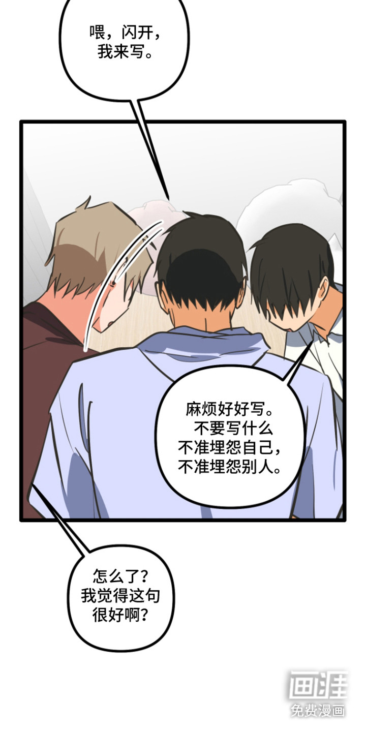 第50话32