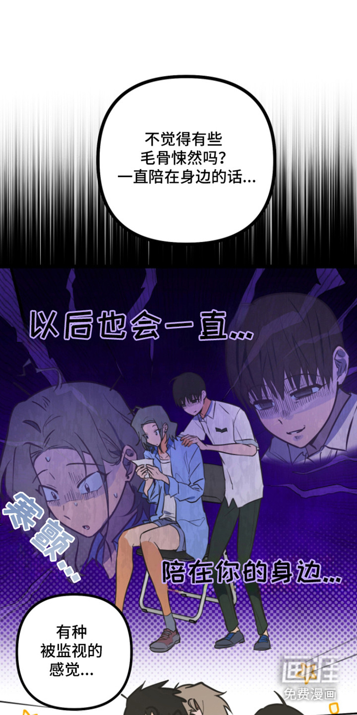 第49话30