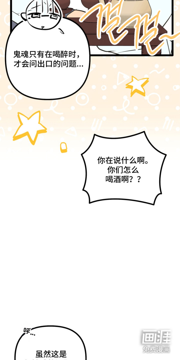 第49话36