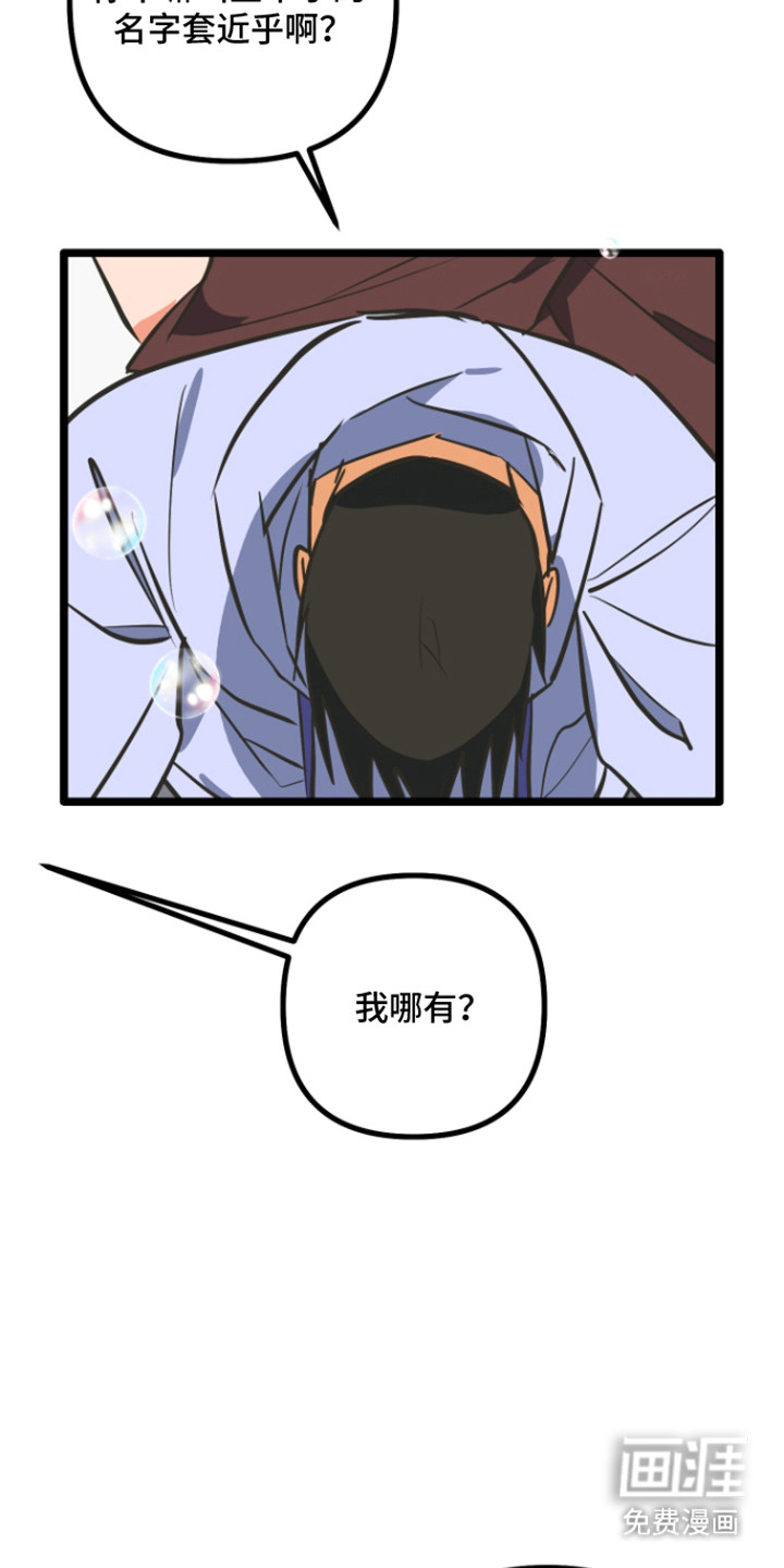 第49话3