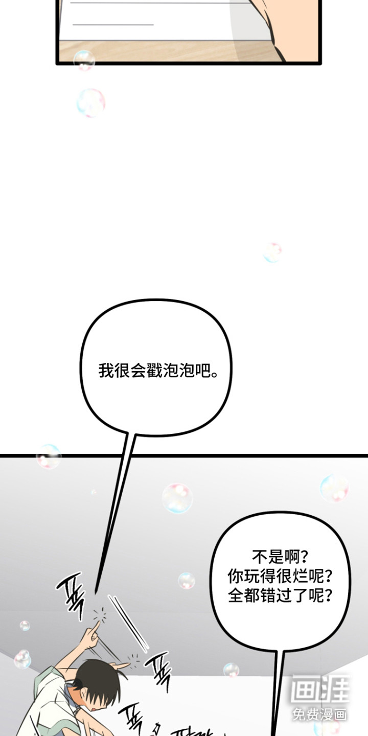 第49话1