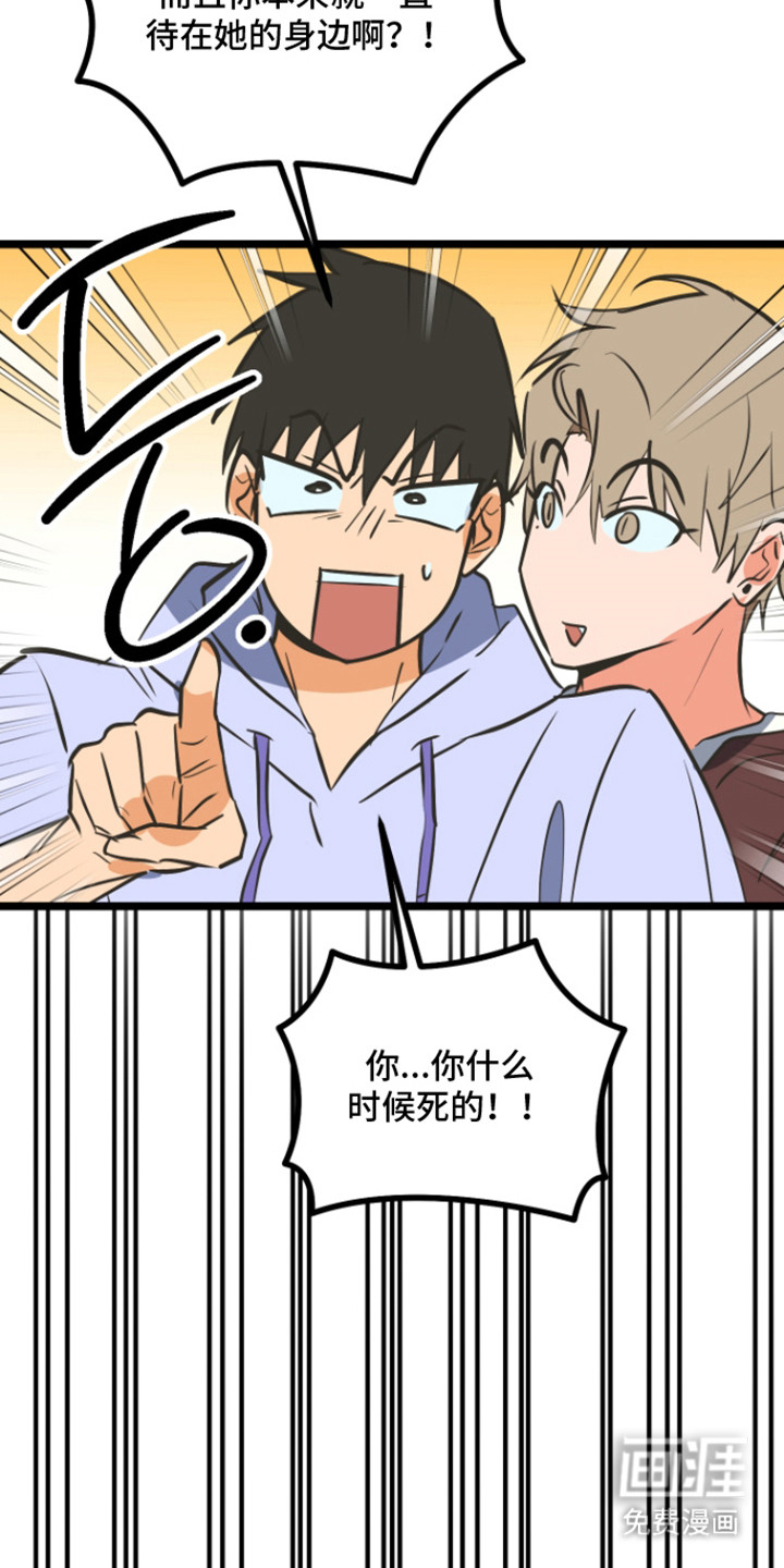 第49话33