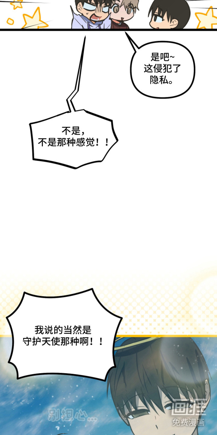 第49话31
