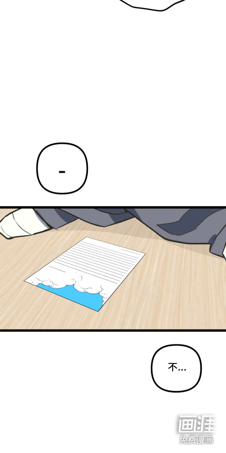 第49话29