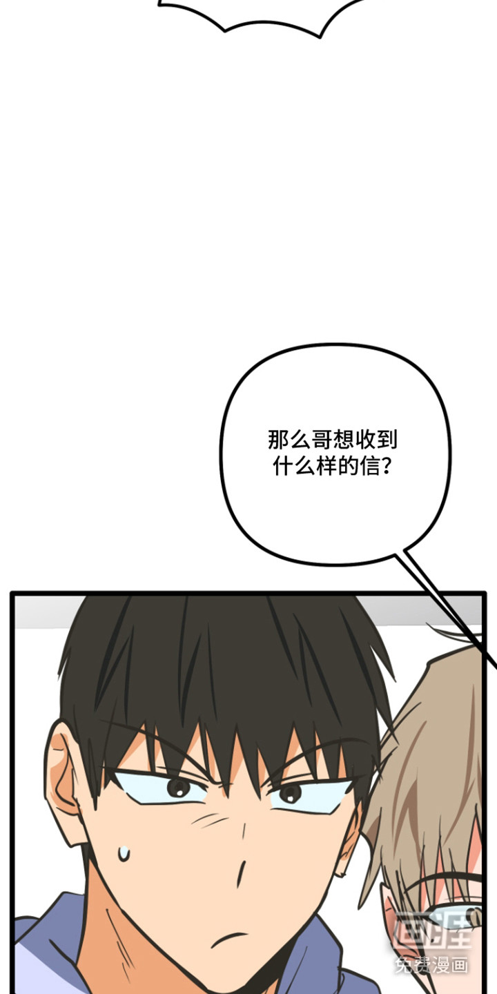 第49话26