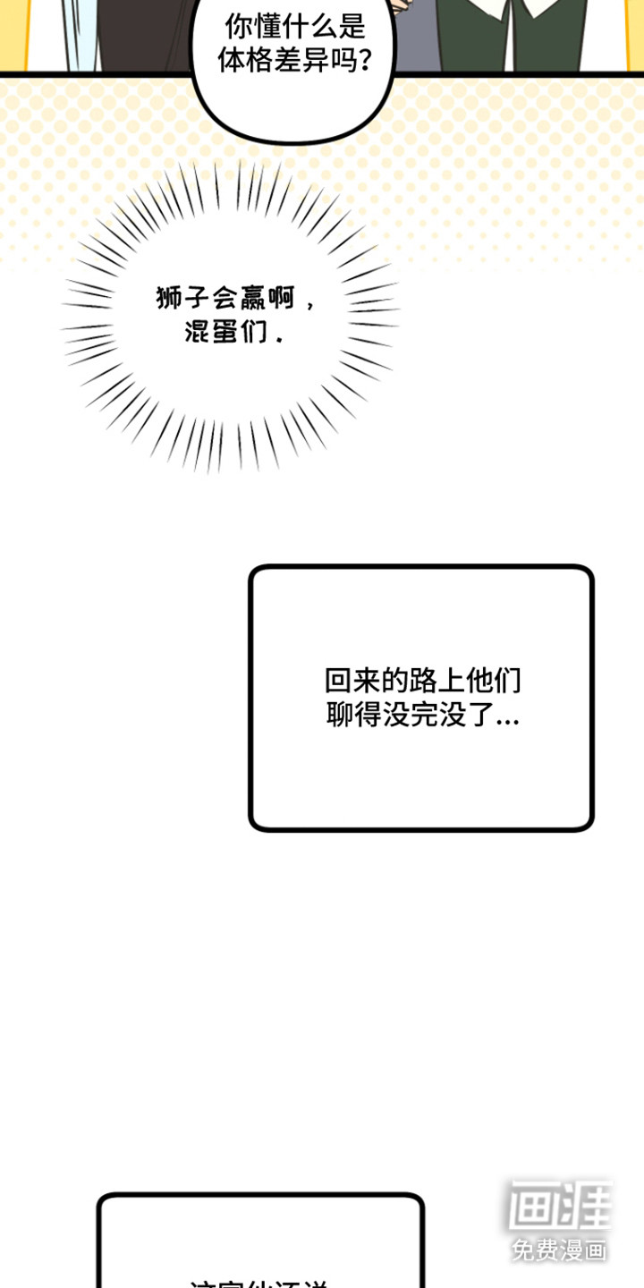 第49话12